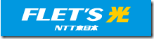 flets_logo